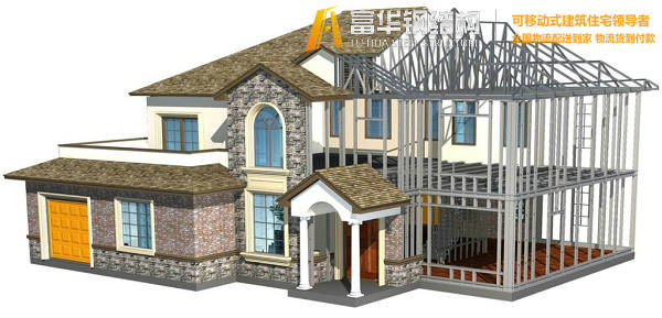 昌平钢结构住宅，装配式建筑发展和优势